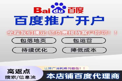 旅游行业SEM营销推广的秘诀与效果