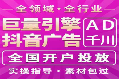 SEM托管优化案例：实现低成本高回报的广告投放